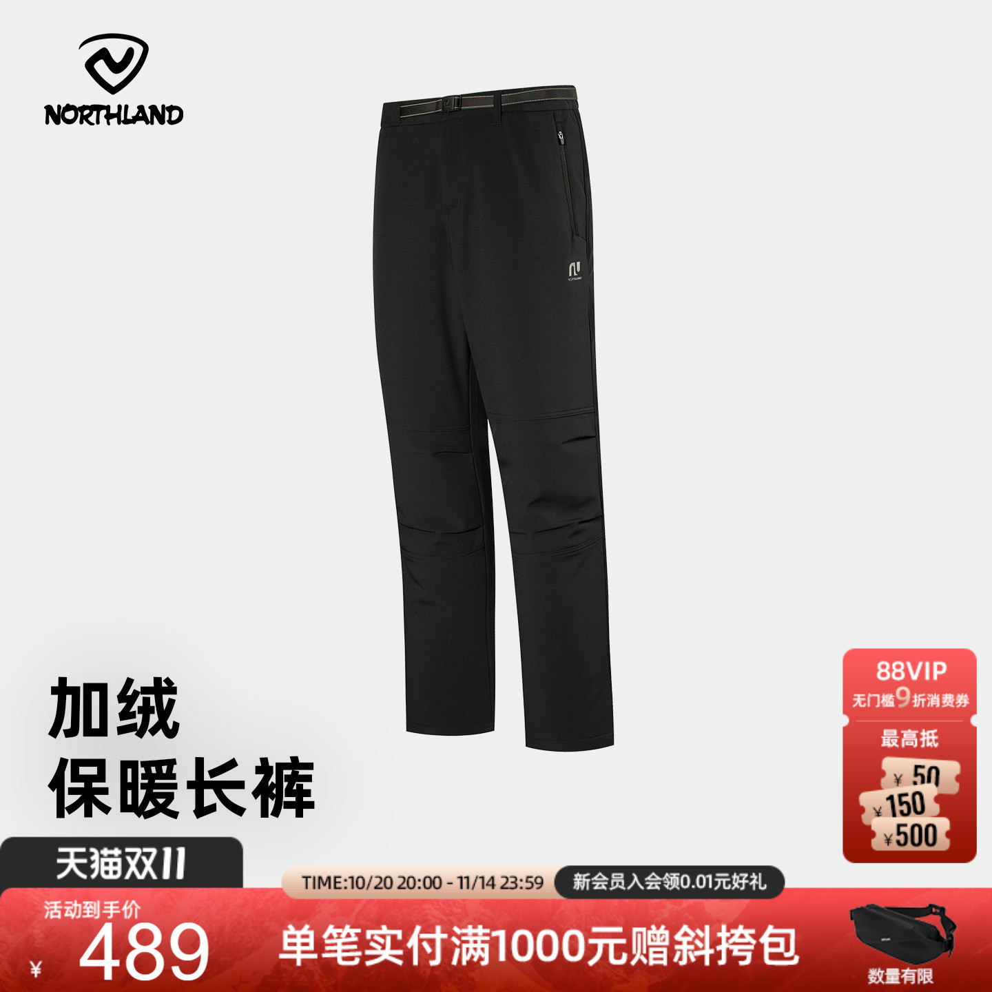 商场同款诺诗兰软壳裤户外男女三防防风保暖工装裤长裤NCPEN0728S