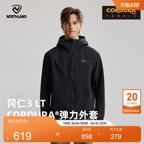 诺诗兰弹力外套男款CORDURA耐磨