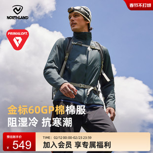 NORTHLAND诺诗兰棉服Primaloft金标P棉户外防风保暖徒步登山外套