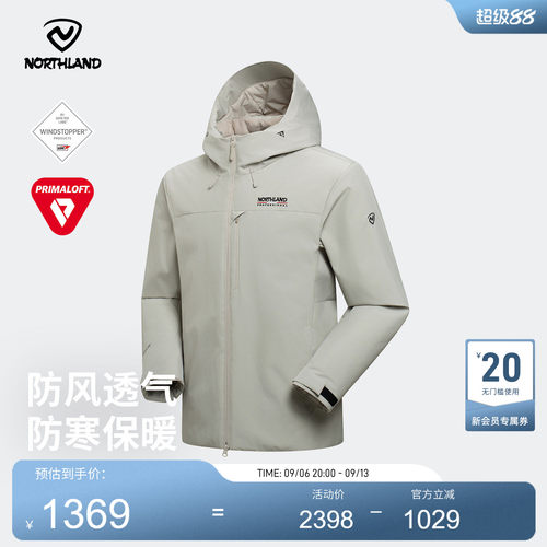 诺诗兰金标P棉服男保暖户外