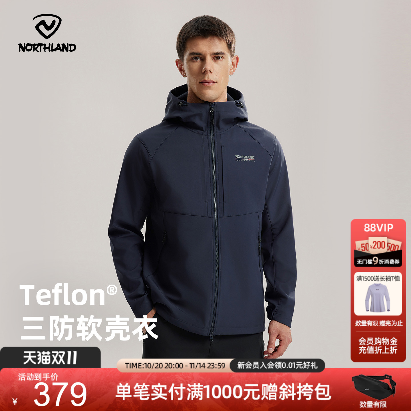 诺诗兰户外软壳衣风雪外套