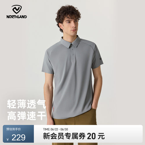 诺诗兰男士速干翻领短袖