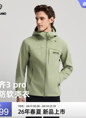 【波齐3pro】NORTHLAND诺诗兰软壳衣三防户外徒步登山防风外套