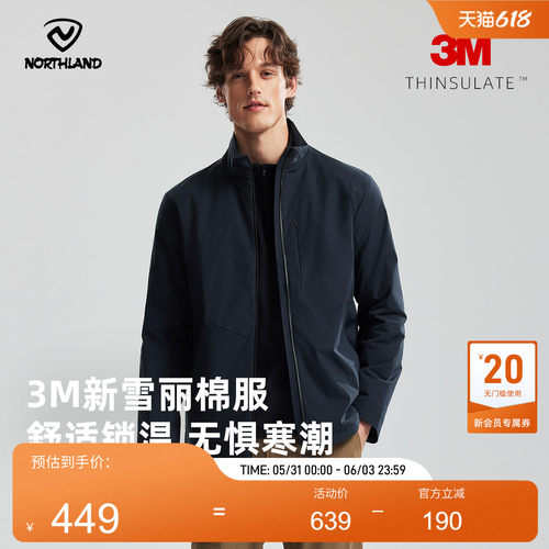 诺诗兰新雪丽棉服男士户外徒步