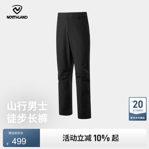 诺诗兰男徒步登山软壳长裤
