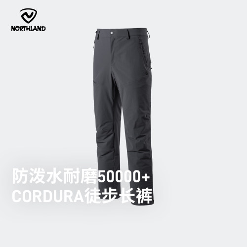 诺诗兰男士软壳裤防泼水耐磨弹力
