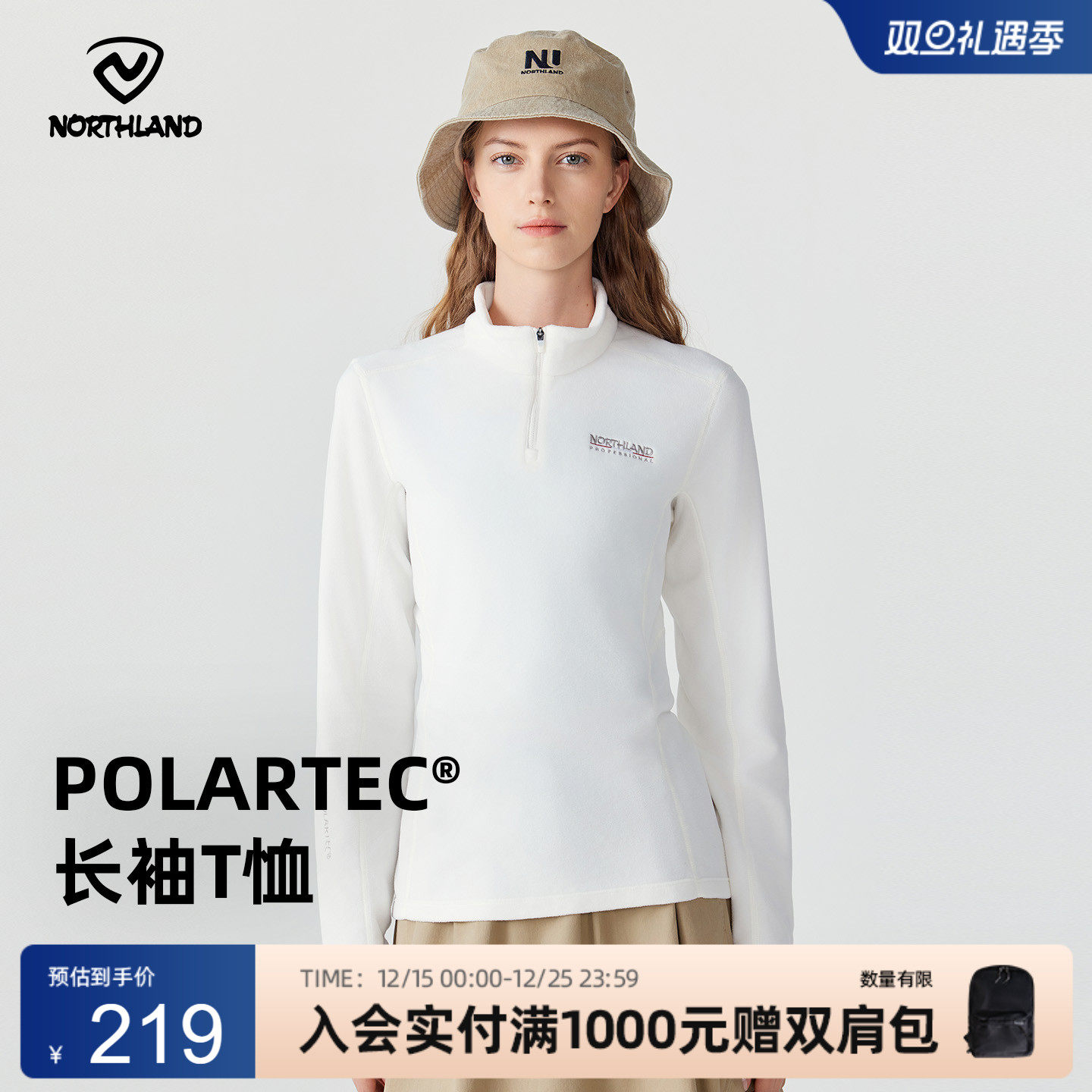 商场同款诺诗兰POLARTEC长袖T恤女户外保暖冲锋衣内搭NTSEH2650S