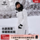 NORTHLAND诺诗兰鹅绒羽绒服服长款 男冬户外三防保暖抗寒徒步外套