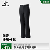 NORTHLAND诺诗兰微喇针织长裤 女士户外4级防泼水徒步登山运动裤