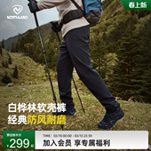 男士 NORTHLAND诺诗兰软壳裤 防泼水户外徒步登山防风裤 白桦林