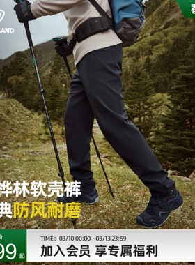 【白桦林】NORTHLAND诺诗兰软壳裤男士防泼水户外徒步登山防风裤