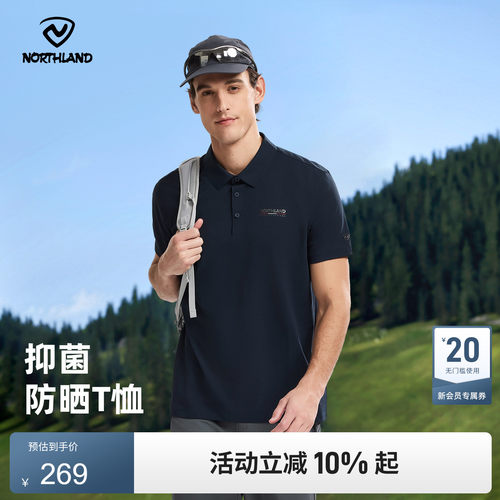 诺诗兰速干户外运动T恤