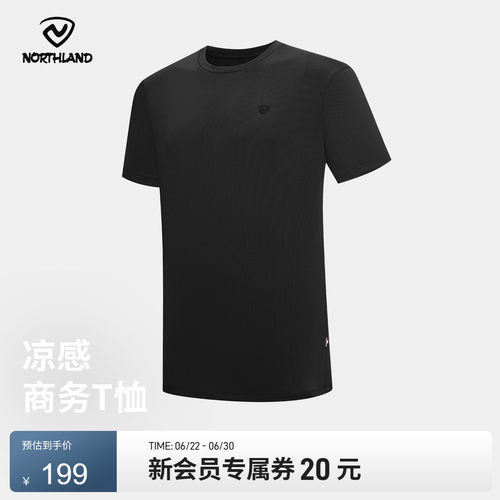 诺诗兰凉感T恤户外运动短袖