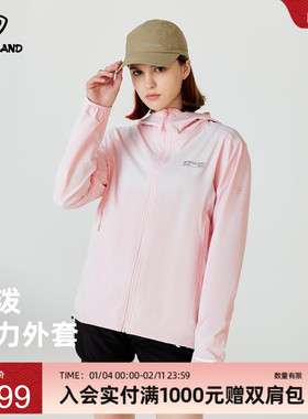 商场同款诺诗兰夏季新品弹力外套女式户外防泼连帽上衣NTJEH2212S