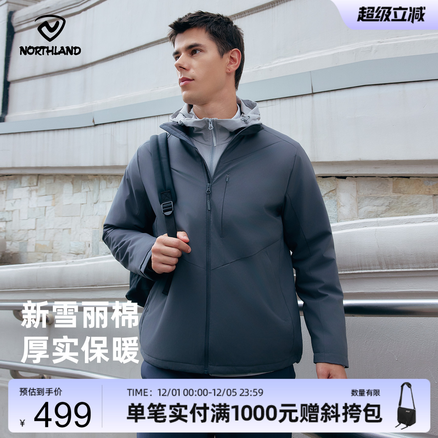 诺诗兰男新雪丽防风保暖棉服