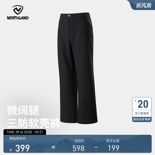 诺诗兰25新款户外运动软壳裤