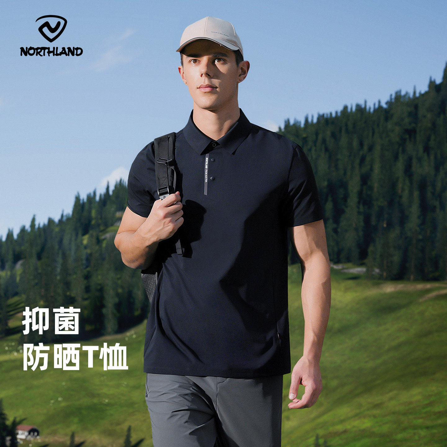 NORTHLAND诺诗兰速干短袖男女新款防晒T恤POLO衫户外徒步弹力上衣