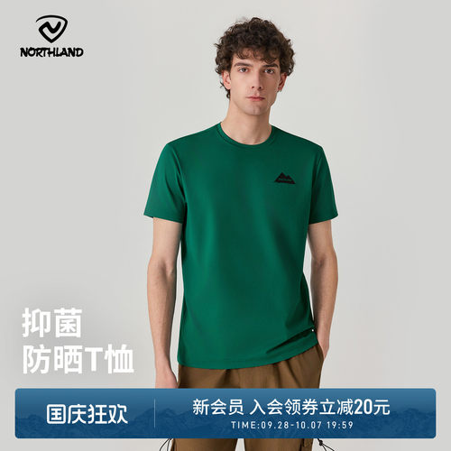诺诗兰速干圆领短袖T恤