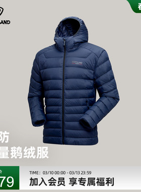 NORTHLAND诺诗兰羽绒服男士秋冬三防户外防水保暖连帽轻量鹅绒服