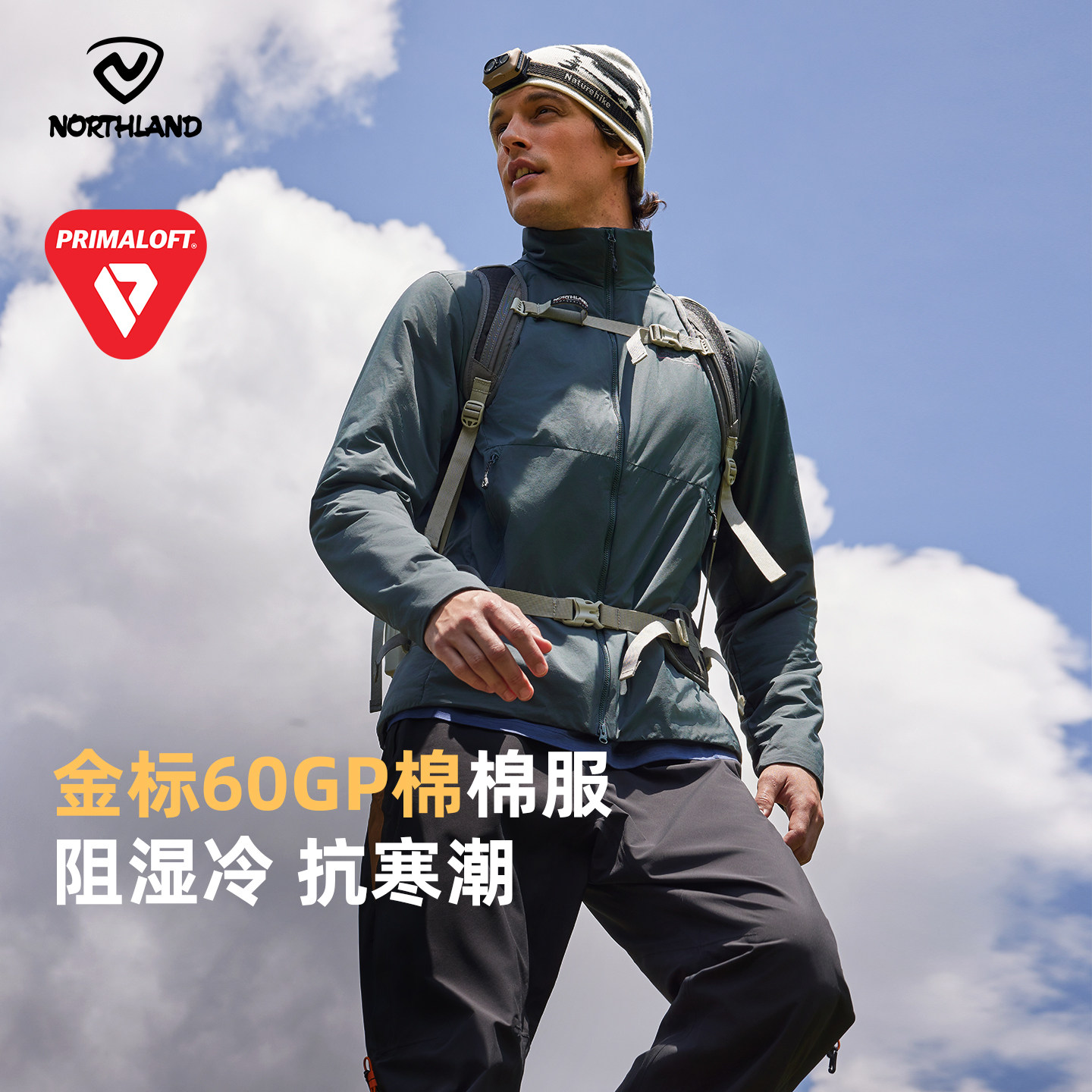 诺诗兰男士棉服2025新款户外图片