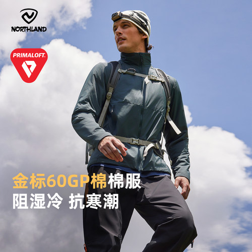 诺诗兰男士棉服2025新款户外