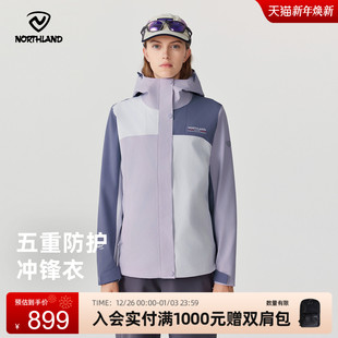 商场同款 诺诗兰冲锋衣女户外三防防风防水徒步登山外套NWJEH2502S
