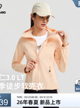 【冈仁3LT】诺诗兰软壳衣26女新款轻量防泼弹力耐磨登山徒步外套