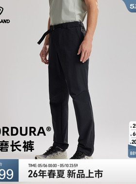 NORTHLAND诺诗兰弹力长裤CORDURA考杜拉耐磨户外运动登山徒步长裤