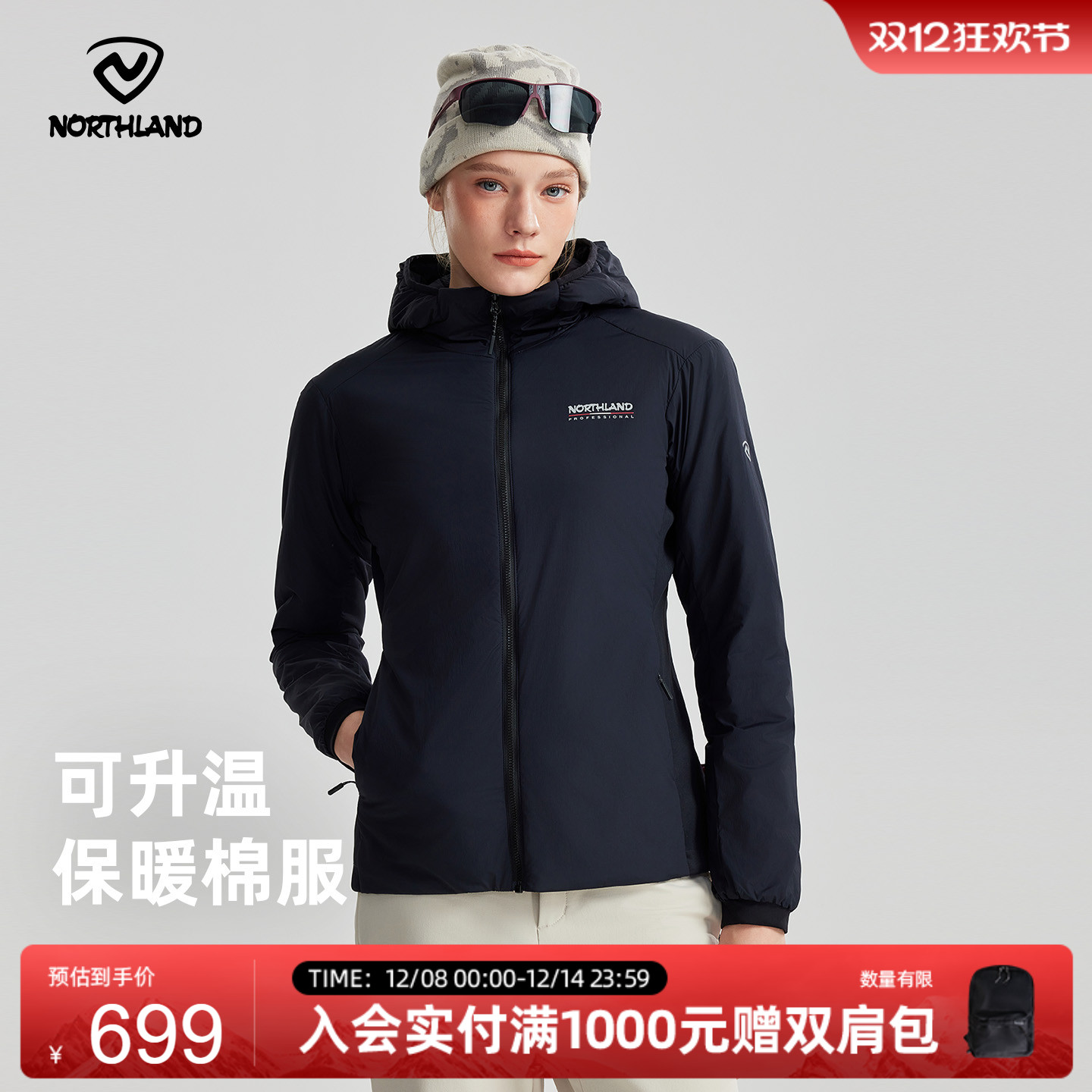 商场同款诺诗兰户外Primaloft棉服女士防泼水保暖外套NPJEH2728S