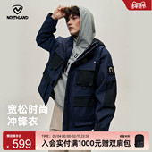 NORTHLAND诺诗兰冲锋衣户外单层男士 防风防水登山服宽松舒适外套