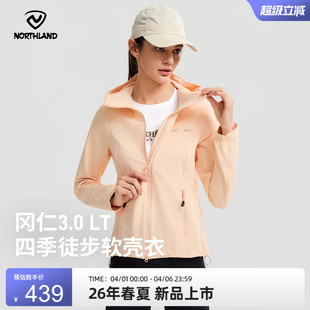 诺诗兰软壳衣26女新款 轻量防泼弹力耐磨登山徒步外套 冈仁3LT