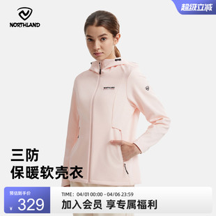 NORTHLAND诺诗兰软壳衣女士三防春夏防风外套户外徒步登山上衣