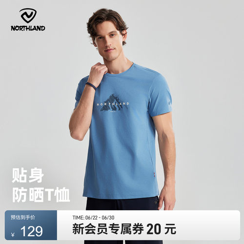 诺诗兰2025年新款户外速干T恤
