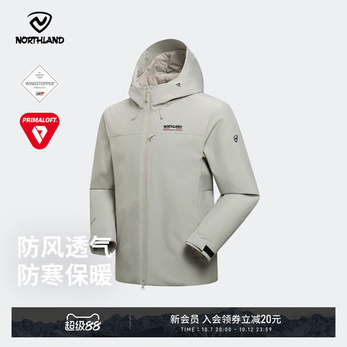 诺诗兰金标P棉服男保暖户外