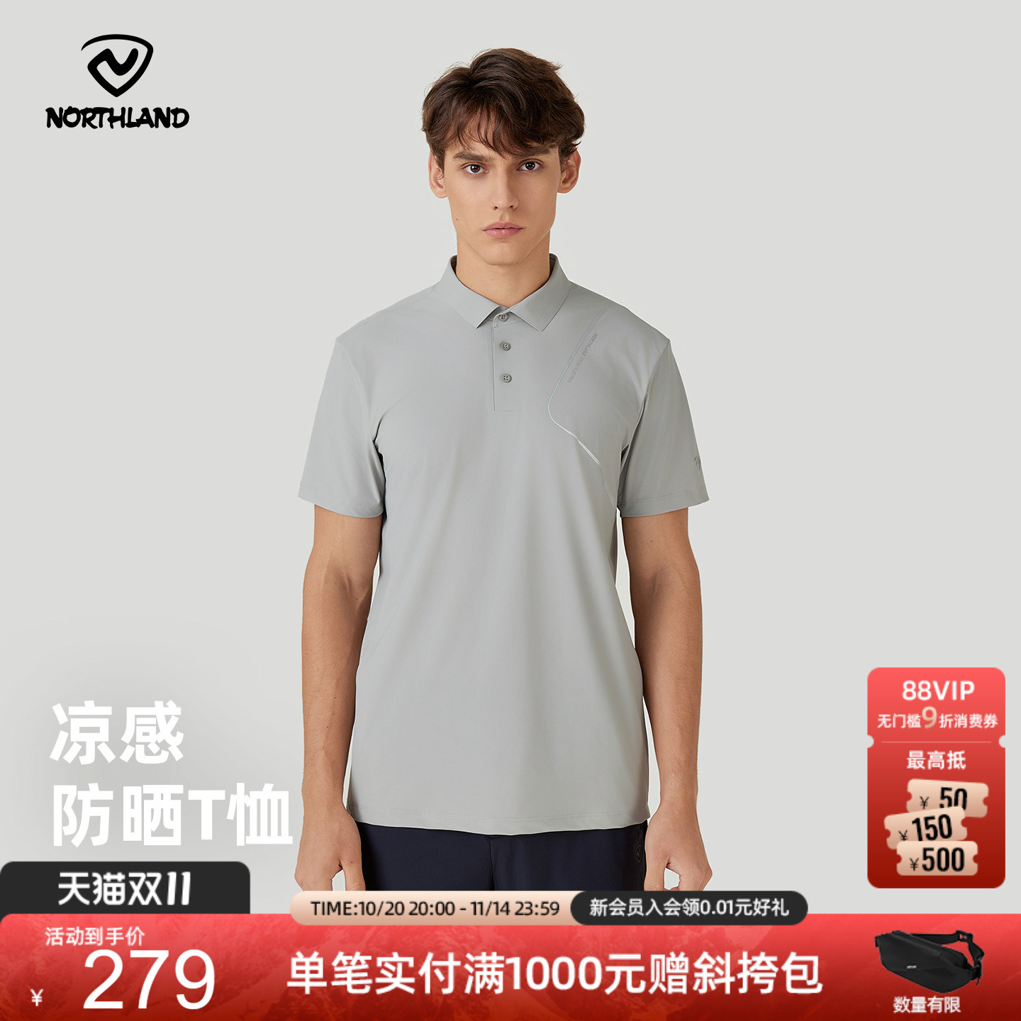 诺诗兰户外运动男式翻领短袖T恤