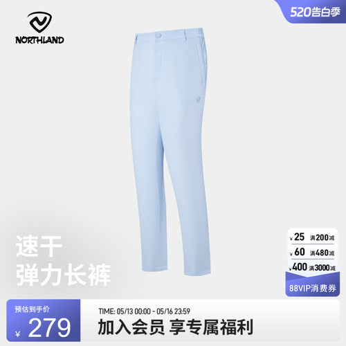 诺诗兰户外运动女式休闲长裤