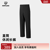 NORTHLAND诺诗兰休闲长裤 户外运动徒步登山弹力直筒裤 男士 秋冬款