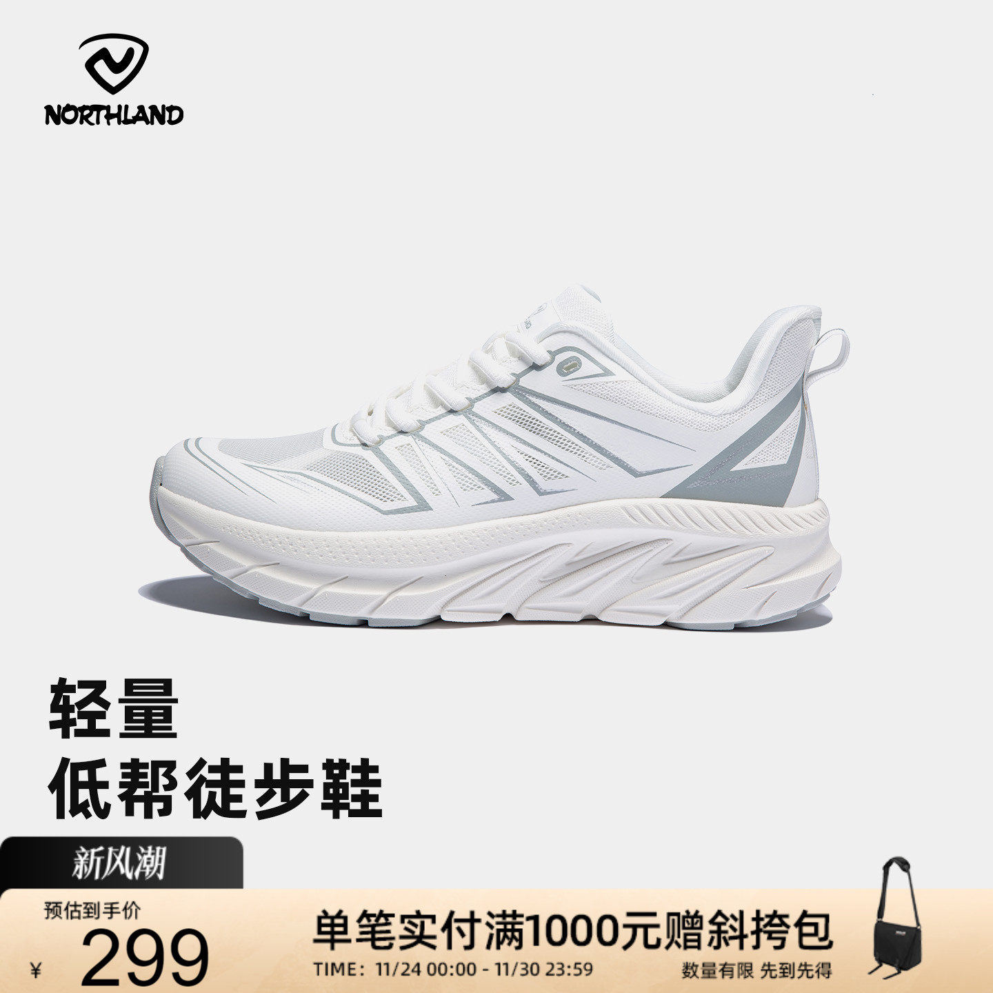 诺诗兰2025夏新款户外徒步鞋