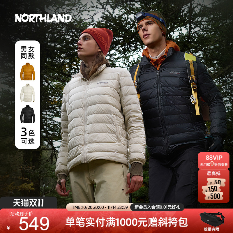 诺诗兰90鹅绒立领轻量羽绒服