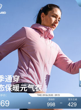 NORTHLAND诺诗兰男女同款赤云20元气衣防泼水保暖双层绒短款外套