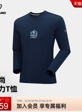 商场同款诺诗兰长袖T恤男式2025秋冬款徒步登山休闲衣NTSFT5871S