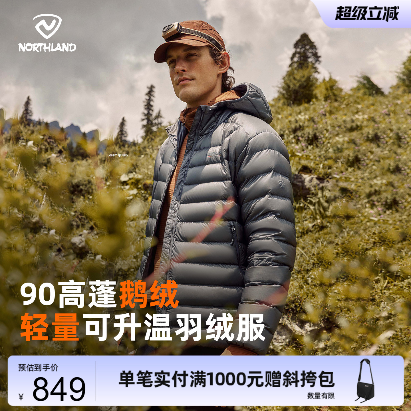 诺诗兰2025新款防风防泼水羽绒服