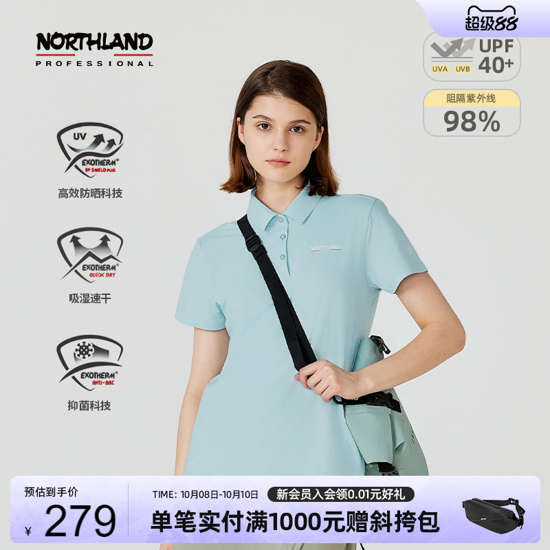 诺诗兰户外运动女式翻领短袖