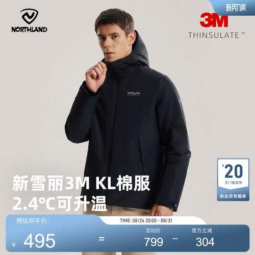 诺诗兰3M棉服防风2025新款保暖