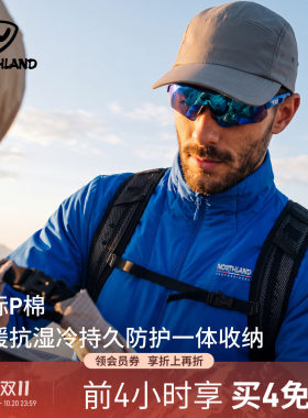 诺诗兰立领保暖户外棉服