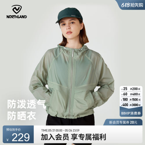 诺诗兰女式户外运动蝉翼外套