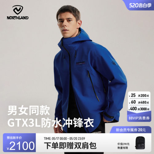 GORETEX专业户外徒步硬壳冲锋衣