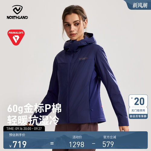 诺诗兰金标防泼水保暖户外棉服