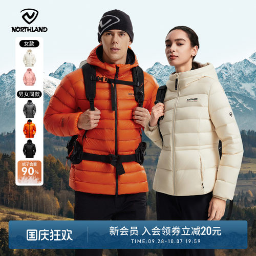 诺诗兰2025新款防风防泼水羽绒服