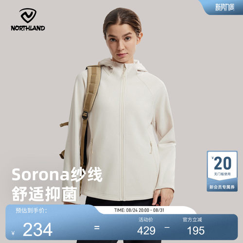 诺诗兰抓绒衣加绒防风2025保暖